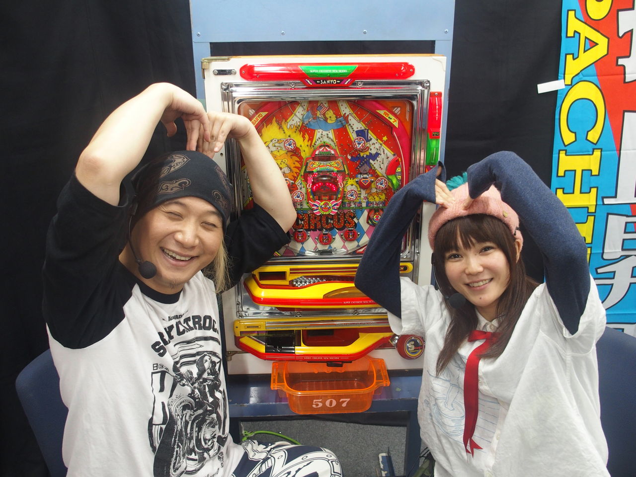 パチンコ必勝ガイドClassic パチンコ必勝ガイドClassicクラシック Vol