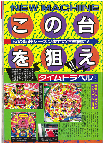 1990.10月号.04