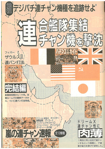 1990.10月号.02
