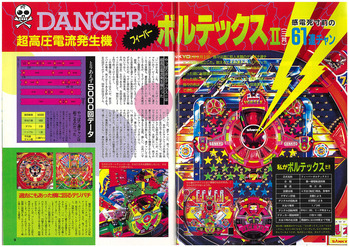 1990.10月号.08