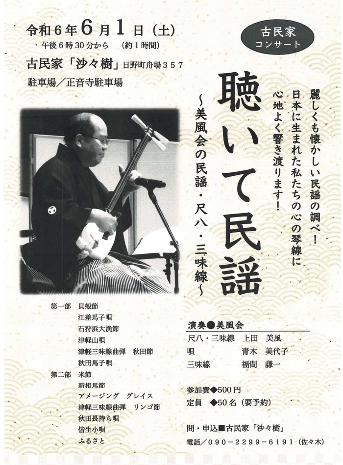 BRW2C6FC9177DC1_003068