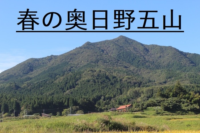 s-大倉山1