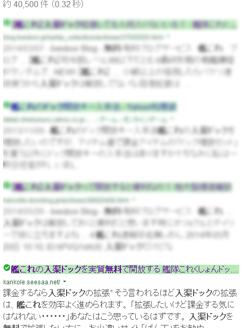 げん玉の紹介者数を増やすブログの作り方 その2 げん玉の稼ぎ方 げん玉の紹介者数を増やすブログの作り方 その2 げん玉の稼ぎ方