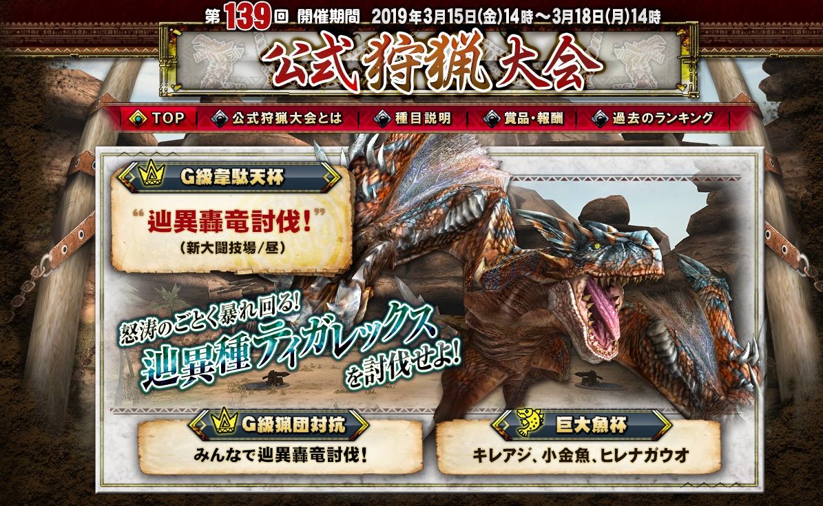 今週の更新 ホワイトデー忘れずに 週末は秘刻印集めの花鳥風月 歌迎の章と登録祭も 薔薇乙女 公式ブログ 今週の更新 ホワイトデー忘れずに 週末は秘刻印集めの花鳥風月 歌迎の章と登録祭も 薔薇乙女 公式ブログ