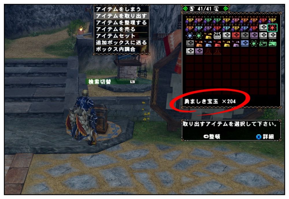 天廊遠征録 猟団調査依頼がやばい 薔薇乙女 公式ブログ