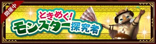 今週の更新 遊び尽くせ 12周年アニバーサリー開幕 褒賞祭と祈祷の章も 薔薇乙女 公式ブログ
