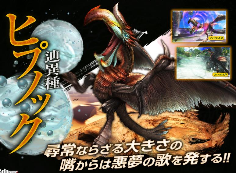 辿異種ヒプノック行ってみた と家具屋にお別れ 薔薇乙女 公式ブログ