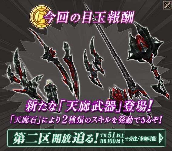 ヘクタール 気球 扇動する Mhf 天廊武器 マグネットスパイク Refreshthetriangle Org ヘクタール 気球 扇動する Mhf 天廊武器 マグネットスパイク Refreshthetriangle Org