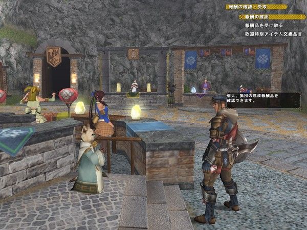 まっくんが戦歌の章を公式説明から読み解き解説 薔薇乙女 公式ブログ