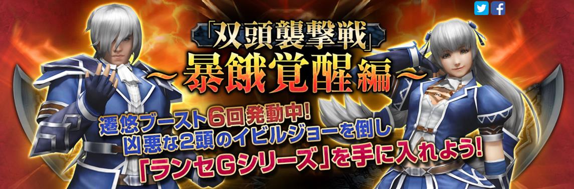 金ピカなジョーと今年を振り返るアレ 薔薇乙女 公式ブログ