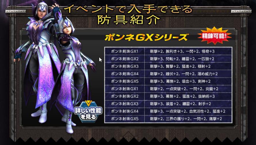 今週の更新 サクラサク極み傲る番人を撃退せよ お花見パーリーと古龍の章 薔薇乙女 公式ブログ 今週の更新 サクラサク極み傲る番人を撃退せよ お花見パーリーと古龍の章 薔薇乙女 公式ブログ