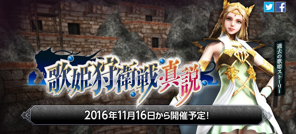 辿異種素材と辿異武具の必要素材をまとめてみた 薔薇乙女 公式ブログ 辿異種素材と辿異武具の必要素材をまとめてみた 薔薇乙女 公式ブログ