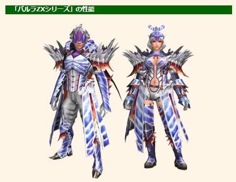 今週の更新！辿異バルラガルは祈祷の章！褒賞祭と無双に