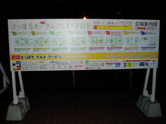 P9220072