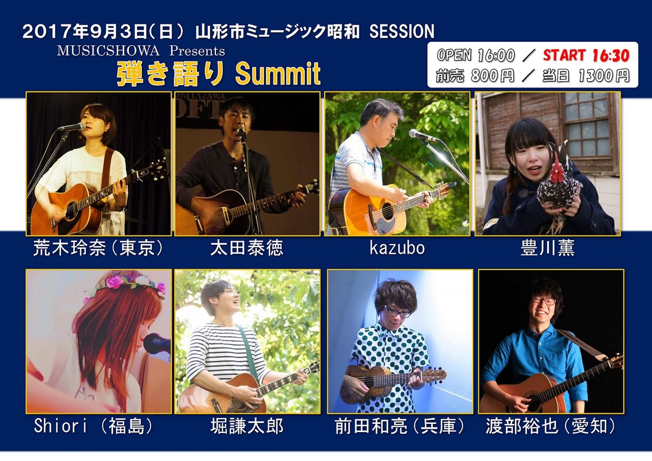 17年08月 誰も得しないブログ