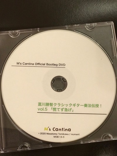 DVD5