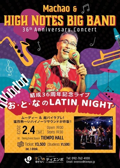 Machao & High Notes Big Band����36��ǯ��ǰ�饤�֤֡����ȡ��ʤΥ�ƥ�ʥ��ȡ�