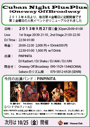 pinpin20130927