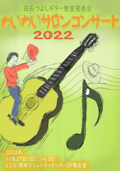 �襤�襤�����󥳥󥵡���2022