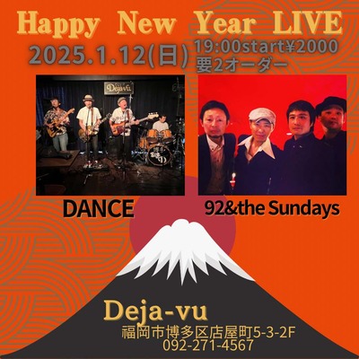 DANCE Happy New Year Live @Deja-vu
