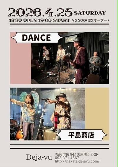 DANCEライブ