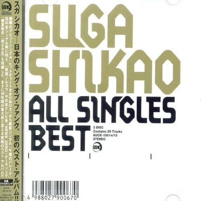 ���������� - ALL SINGLES BEST