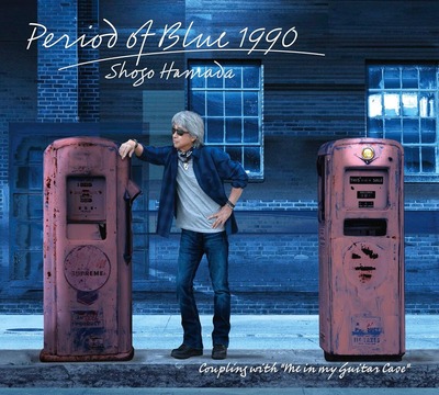 ���ľʸ� - Period of Blue 1990