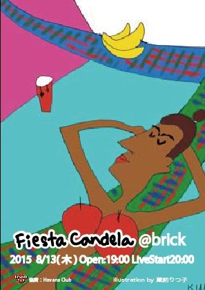 8月13日 ラテンパーティーFiesta Candela @ 福岡市brick