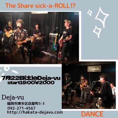 DANCE Live @Deja-vu