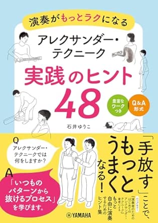 �а��ꤳ - ���դ���äȥ饯�ˤʤ� ���쥯����������ƥ��ˡ��� �����Υҥ��48