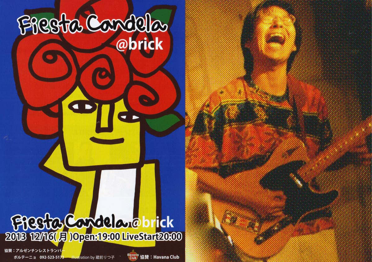 ラテンパーティーFiesta Candela @ brick