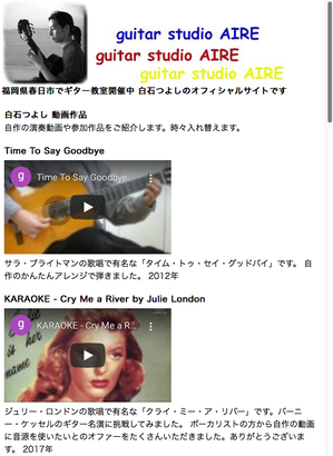 白石つよし動画作品