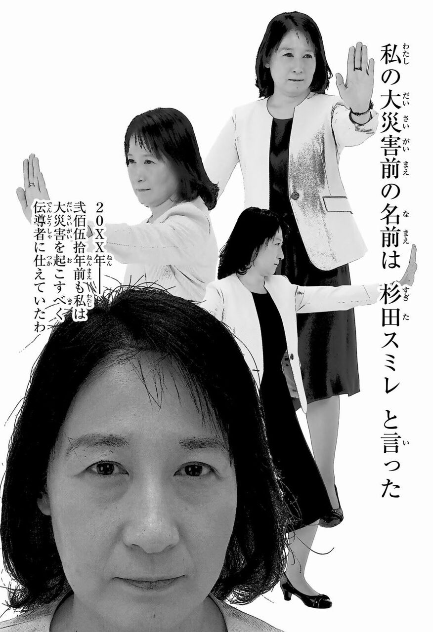 愚人さん家の読書棚blog