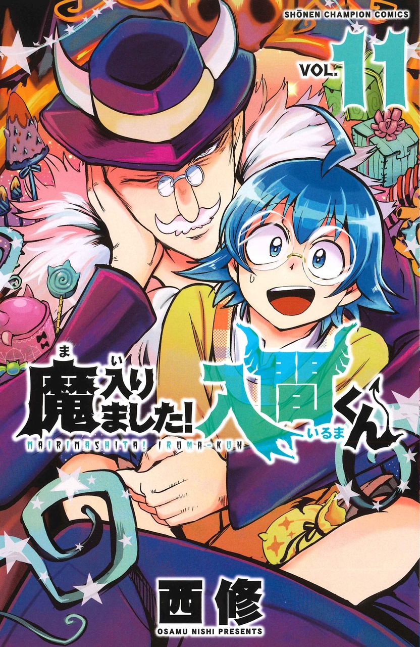 愚人さん家の読書棚blog【サイン会】西修さんサイン会開催決定！（東京都池袋）コメントする