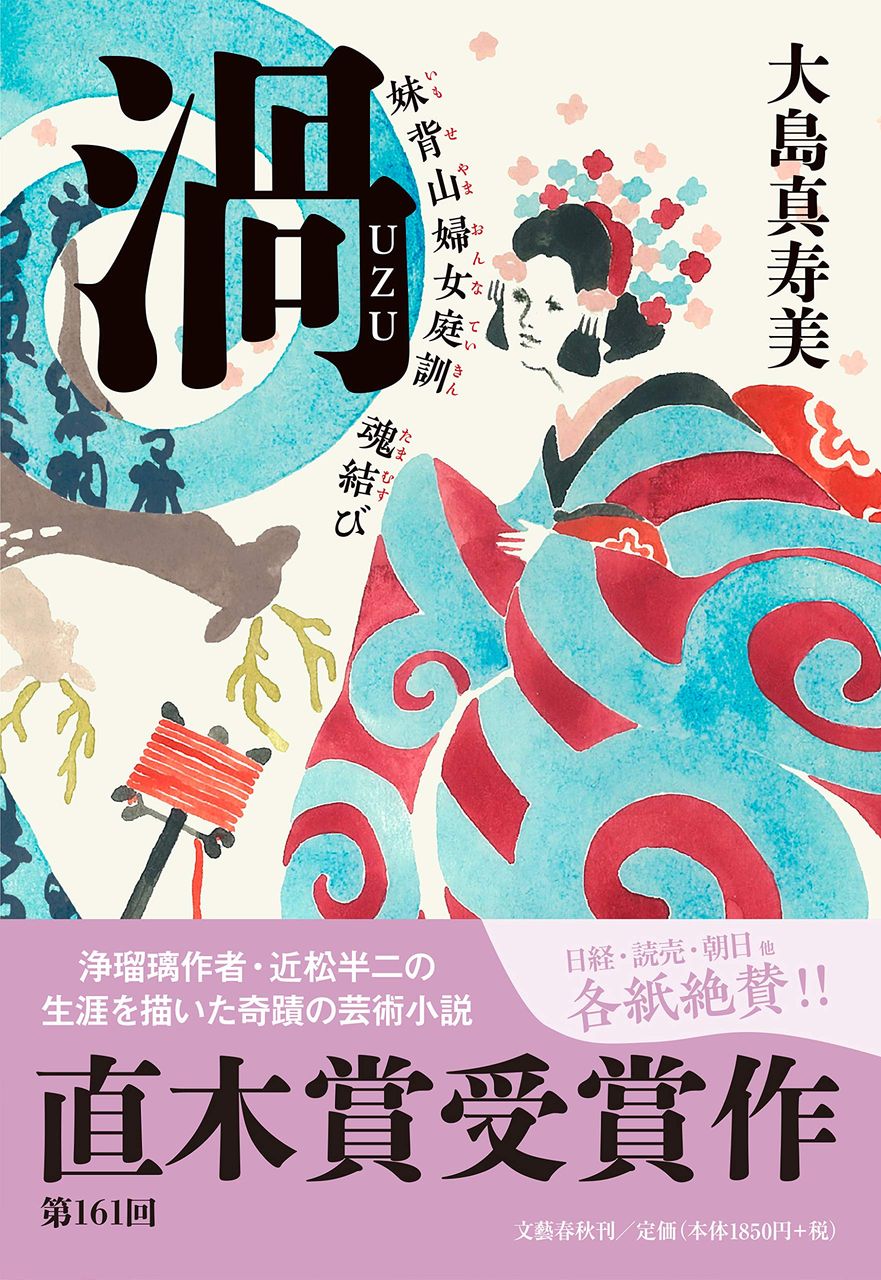 愚人さん家の読書棚blog 愚人さん家の読書棚blog