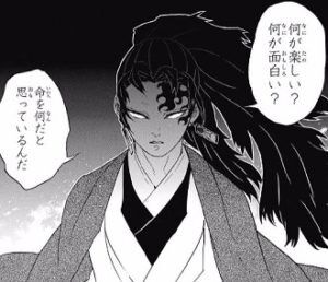 神回 アニメ 鬼滅の刃 遊郭編 第6話についにあの剣士が登場 Cvも発表される 愚人さん家の読書棚blog