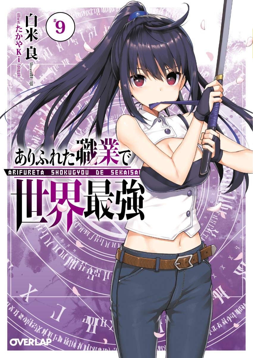 サイン会】白米良さん、たかやKiさんサイン会開催決定!(東京都 サイン会】白米良さん、たかやKiさんサイン会開催決定!(東京都