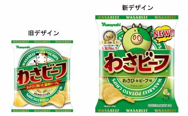 悲報 人気菓子 わさビーフ のキャラクターが突然リストラされ キンコン西野先生が描く豚ぽいキャラクターが後任に着くことが発表される 愚人さん家の読書棚blog