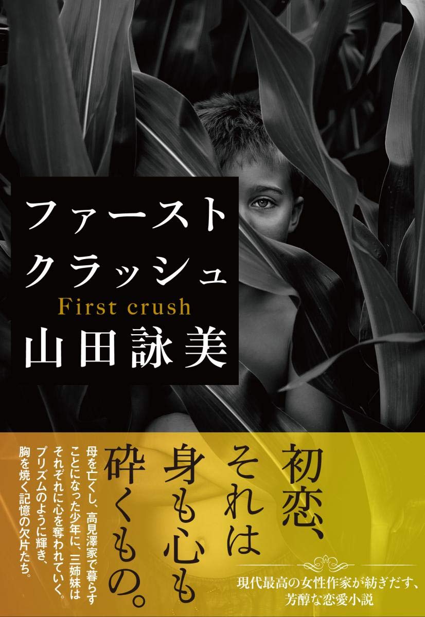 愚人さん家の読書棚blog 愚人さん家の読書棚blog
