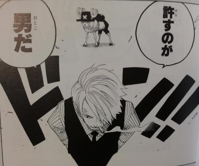 真偽不明】ルフィ・描き下ろしSPカードに箔抜けエラーカードが存在する 