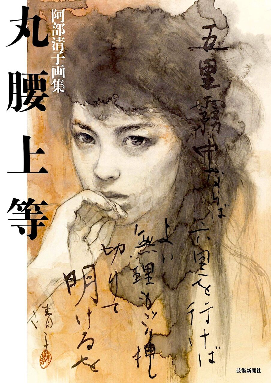 愚人さん家の読書棚blog
