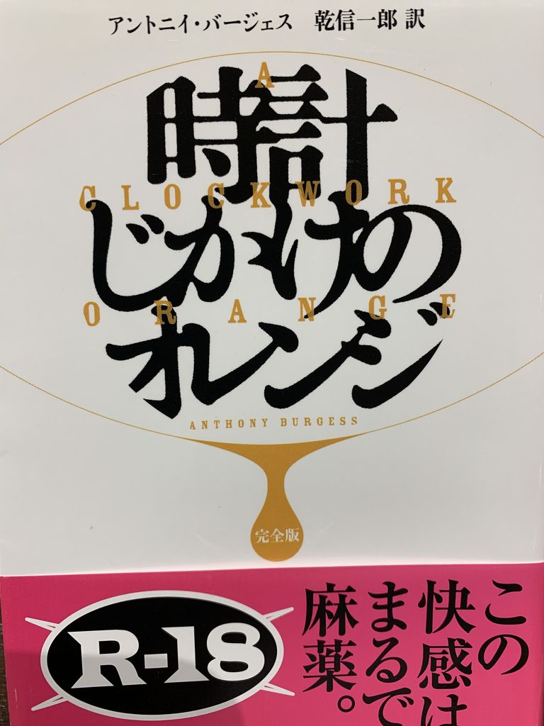 愚人さん家の読書棚blog