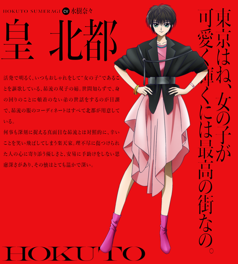 悲報 Tvアニメ 東京babylon 21 制作中止へ 愚人さん家の読書棚blog 悲報 Tvアニメ 東京babylon 21 制作中止へ 愚人さん家の読書棚blog