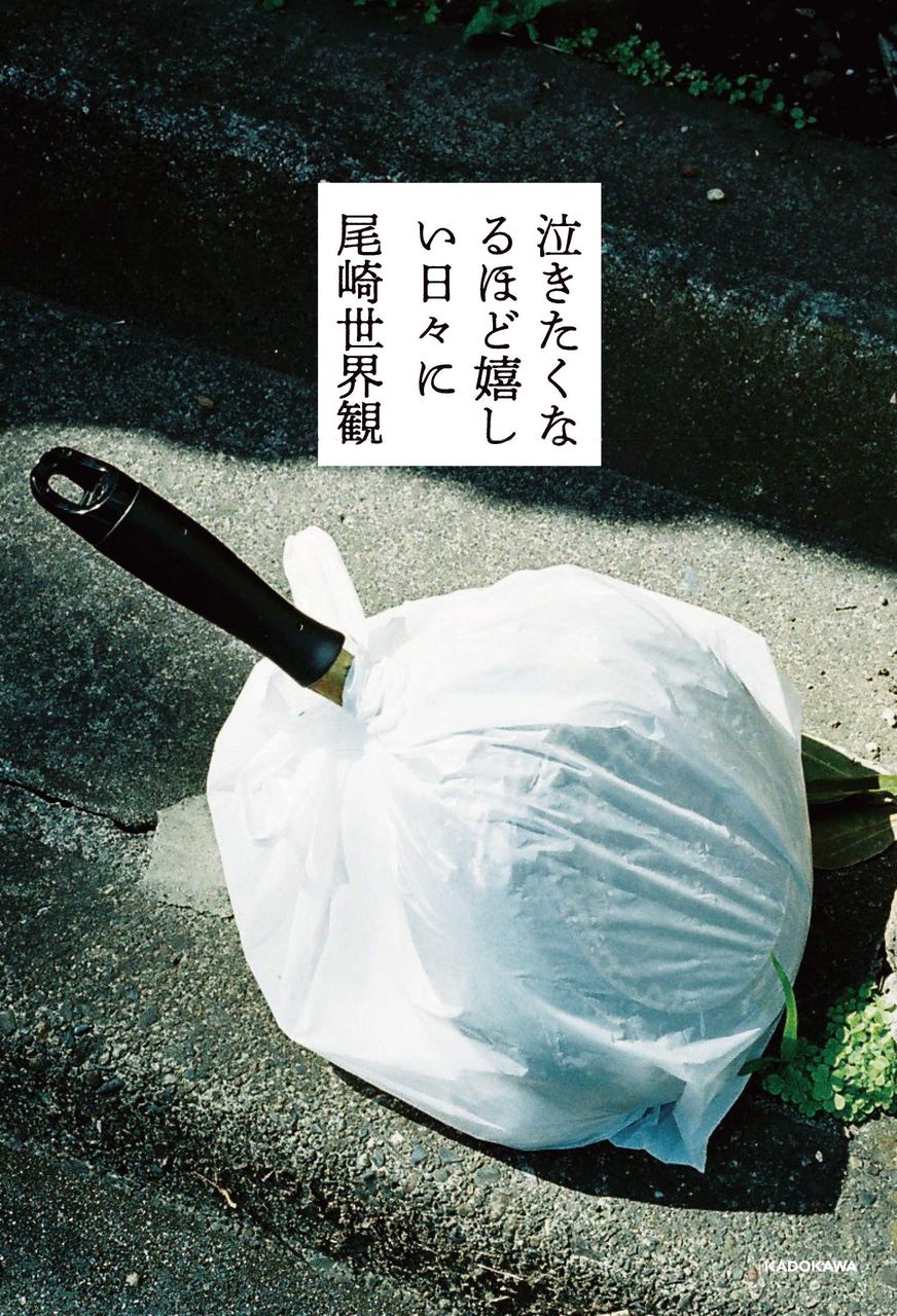 愚人さん家の読書棚blog 愚人さん家の読書棚blog