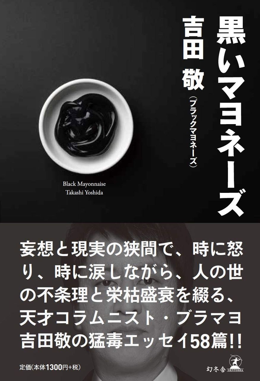 愚人さん家の読書棚blog 愚人さん家の読書棚blog
