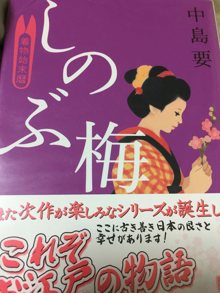 愚人さん家の読書棚blog 愚人さん家の読書棚blog
