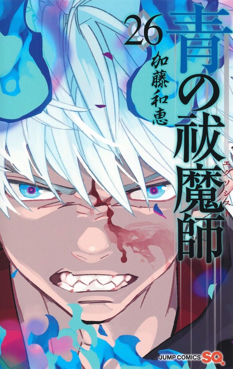 声優 愚人さん家の読書棚blog