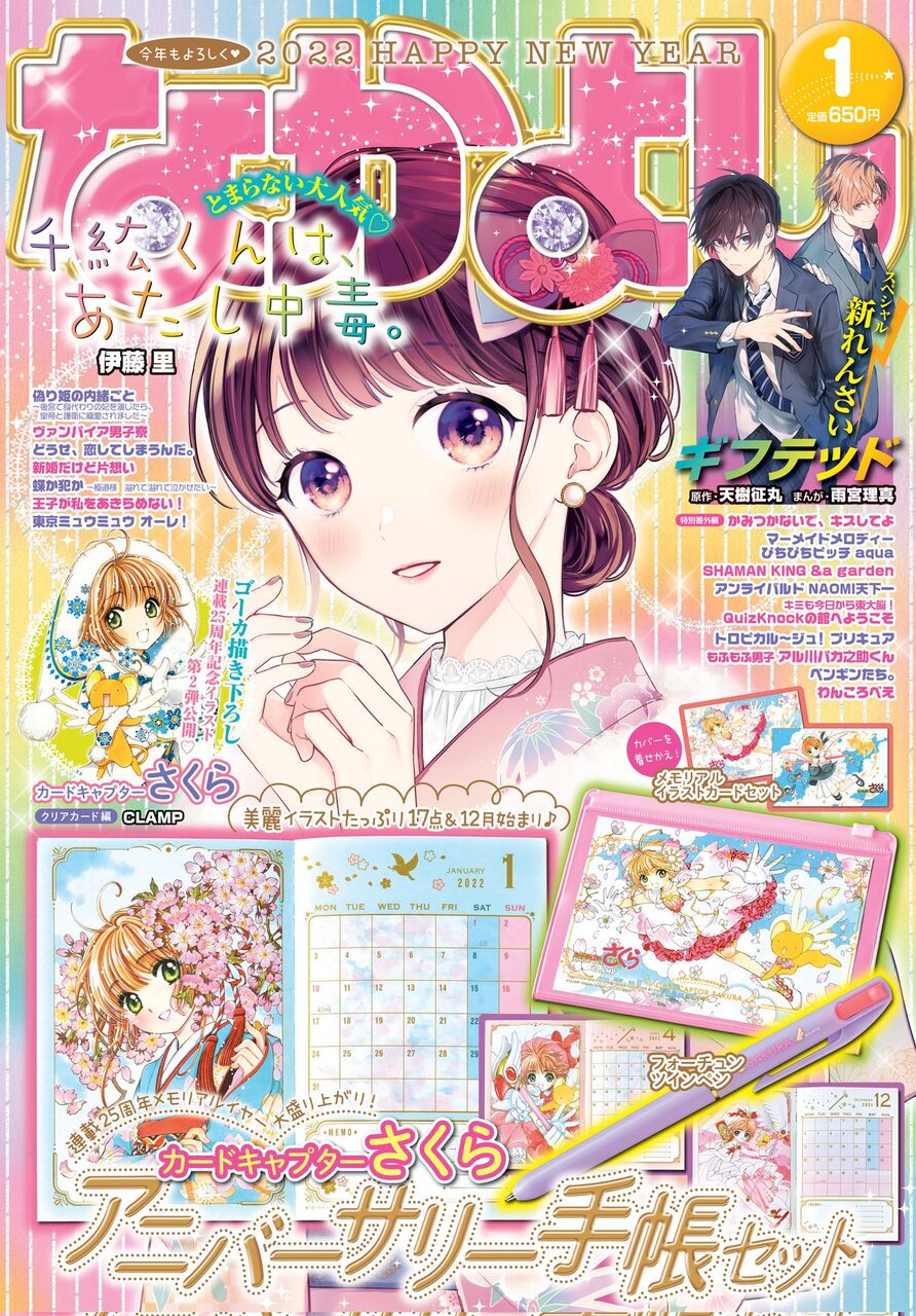 愚人さん家の読書棚blog 愚人さん家の読書棚blog