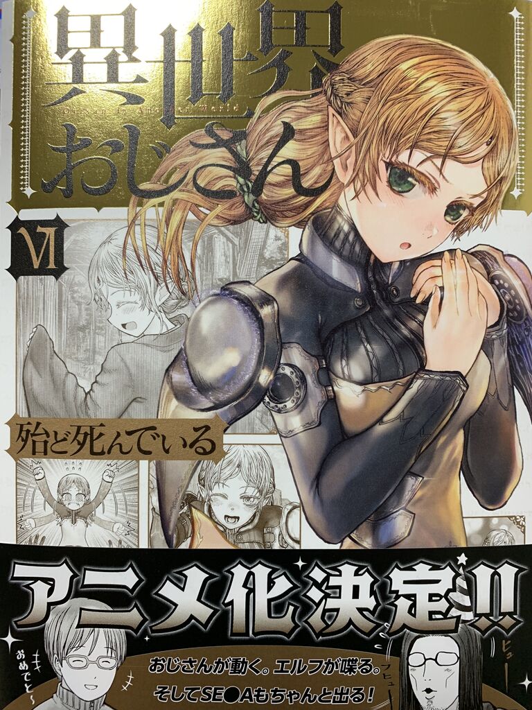 殆ど 殆ど