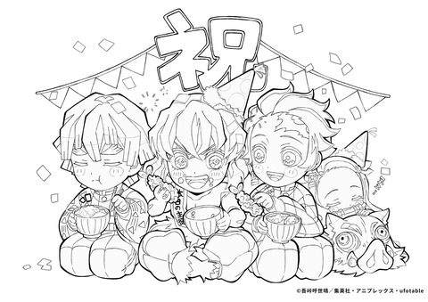 君はもうゲットしたか 伊之助の誕生日を記念してぬり絵用イラストを無料配布中 愚人さん家の読書棚blog 君はもうゲットしたか 伊之助の誕生日を記念してぬり絵用イラストを無料配布中 愚人さん家の読書棚blog